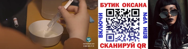 БУТИРАТ буратино  Богучар 