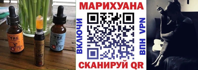 Печенье с ТГК конопля  Богучар 
