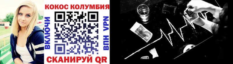 кракен   Богучар  COCAIN 98% 