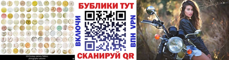 купить закладку  Богучар  ЭКСТАЗИ TESLA 