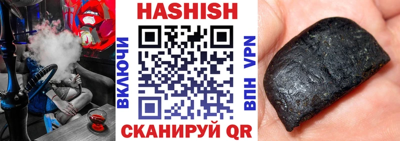 дарк нет телеграм  Богучар  ГАШИШ Ice-O-Lator 