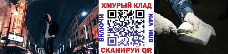 blacksprut маркетплейс  Богучар  ГЕРОИН гречка  магазин продажи  