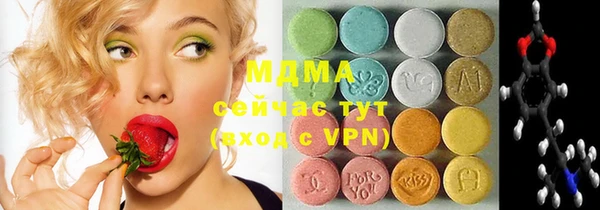 молекула духа Алексеевка