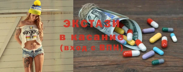 молекула духа Алексеевка