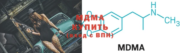 молекула духа Алексеевка