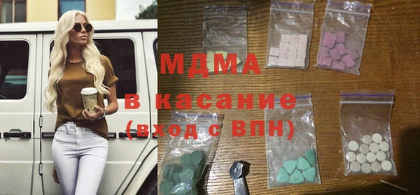 молекула духа Алексеевка