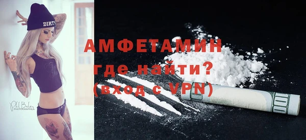 молекула духа Алексеевка