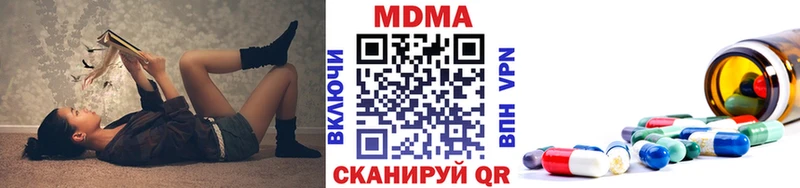 MDMA VHQ  Богучар 