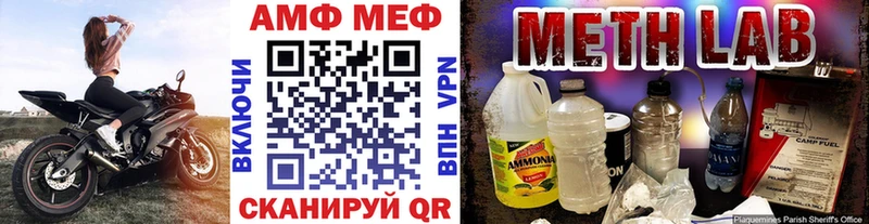 Первитин кристалл  Богучар 