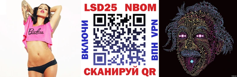Марки NBOMe 1,8мг дарнет шоп Богучар