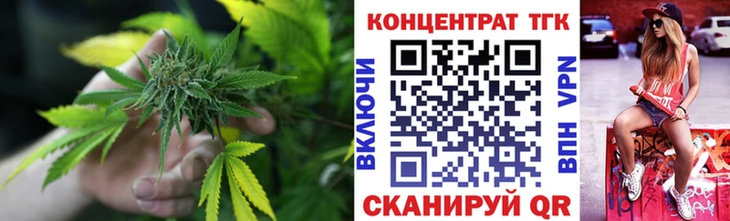 Дистиллят ТГК THC oil  магазин продажи наркотиков  Богучар 